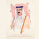 Print - HH Father Emir - 40x50 cm