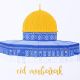 Watan Palestine - Dome of the Rock Eid Card