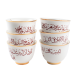 Set of 6 Gahwa Cups - designed by Artisha