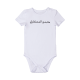 Baby grow Future designer