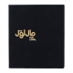  Mal Lawal 1 - Hardback