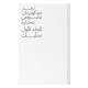 PIERRE DE COUBERTIN Selected Writings: Volume 1 - Revelation - Arabic