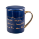 Museum of Islamic Art Mug with Lid - Imam Ali Quote