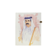 HH Father Emir Sheikh Hamad bin Khalifa Al Thani - Notebook