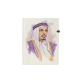 Sheikh Ahmad bin Ali Al Thani - Notebook