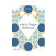 Islamic Design Workbook