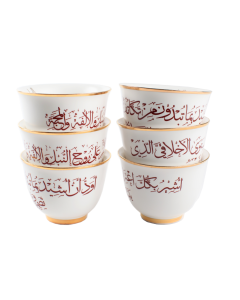 Set of 6 Gahwa Cups - designed by Artisha