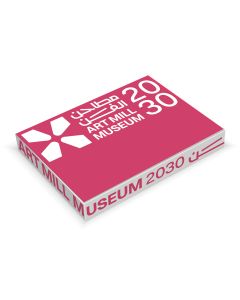 Art Mill Museum 2030 catalogue