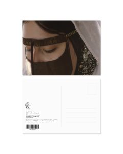 Amal Al Muftah "Fi Thikra (In Memory Of) / في ذكرى, 2022" Postcard (A5)