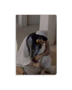 Amal Al Muftah "Fi Thikra (In Memory Of) / في ذكرى, 2022" Notebook - Bread (A5)