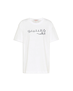 Forever Valentino Exhibition Arabic Logo T-shirt