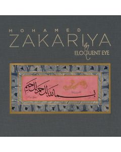 An Eloquent Eye Recent Works by Mohamed Zakariya