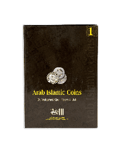  Arab Islamic Coins - Vol 1