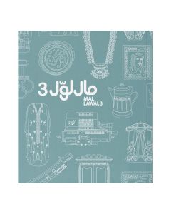 Mal Lawal 3 Catalogue