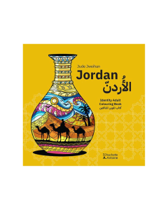 "Jordan Coloring Book" by Jude Jweihan