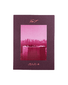 The Power of Culture: Qatar 2022 (Arabic version)