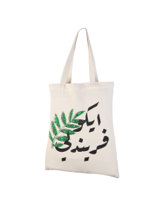 Tote bag made by ZAN Prints