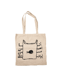 ZAN  Eco Tote bag- I am better than plastic