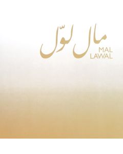 Mal Lawal 2 - English/Arabic version PB