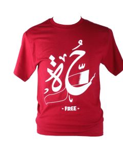 Buthaina Al Zaman T-shirt - M