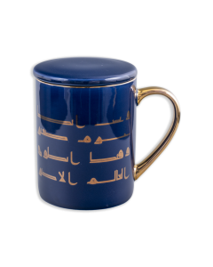 Museum of Islamic Art Mug with Lid - Imam Ali Quote