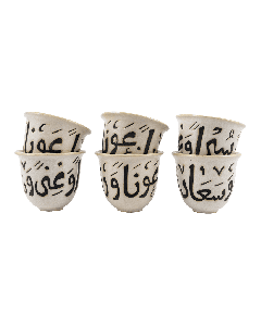 Merath Art - Calligraphy Coffee Cups (Set of 6)