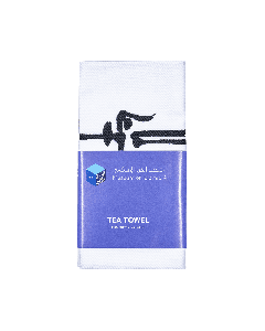 Museum of Islamic Art Tea Towel - Basra Dish
