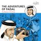 The Adventures of Faisal : The Mystery of the Souq