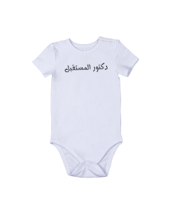 Baby grow Future doctor