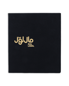 Mal Lawal 1 - Hardback