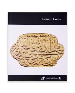 Islamic coins