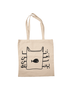 ZAN  Eco Tote bag- I am better than plastic