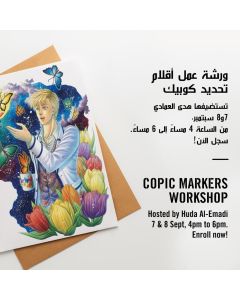 Copic Markers Workshop at Cass Art Qatar