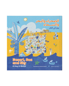 Desert, Sea and Sky: A Day in Qatar