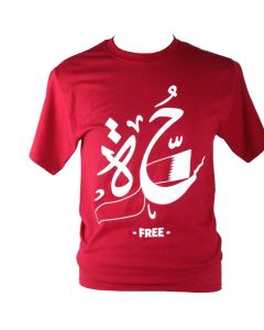 Buthaina Al Zaman T-shirt - L