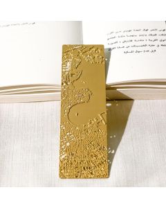 Doha Map Bookmark by Fundamental