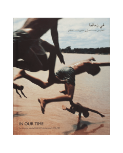 In Our Time: The World as Seen by Magnum Photographers 1936-1987