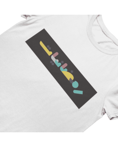 QAFKAF-Ramadan-iat t-shirt
