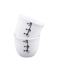 Museum of Islamic Art Ghawa Cups - Basra Bowl (Set of 2)