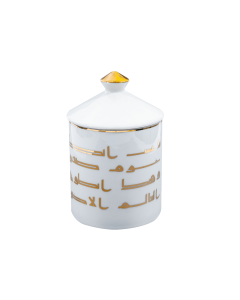 Museum of Islamic Art Candle Holder - Folio from the Blue Qur'an