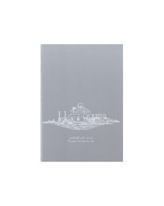 Museum of Islamic Art Architecture Notebook (White)