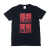 beIN T-Shirt - I Can and I Will