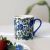 Museum of Islamic Art Mug - Blue Iznik Flowers