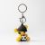 Urs Fischer's Untitled (Lamp/Bear) Football Keychain
