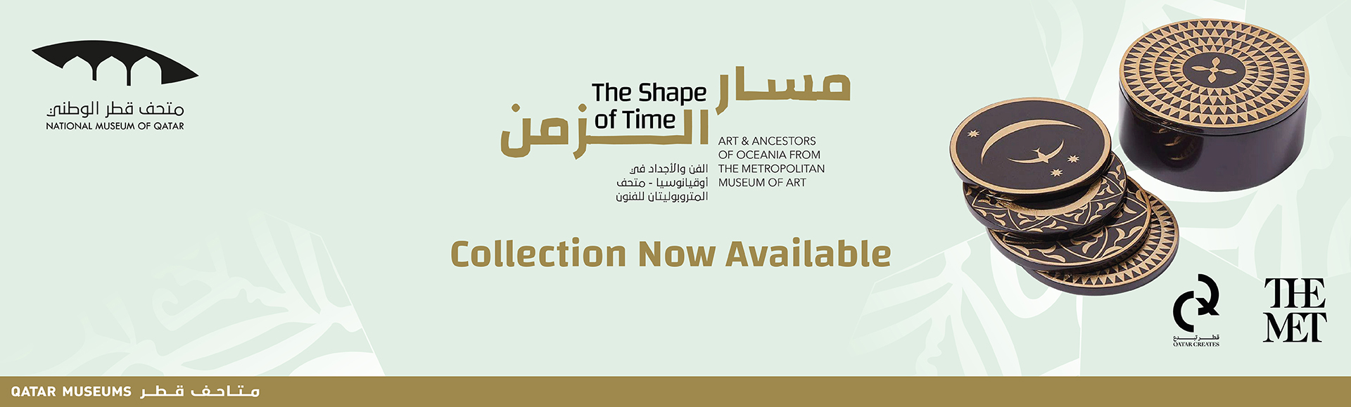 The shape of time: Art and ancestors of Oceania exhibition collection